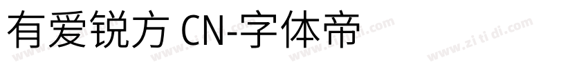 有爱锐方 CN字体转换